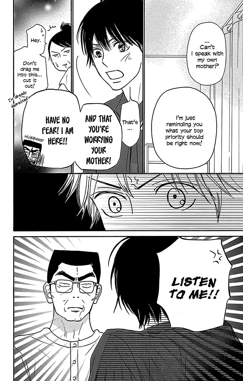 Kimi Ni Todoke Chapter 104 34